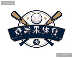 奇异果体育 - 实时比分直播与专业赛事分析平台