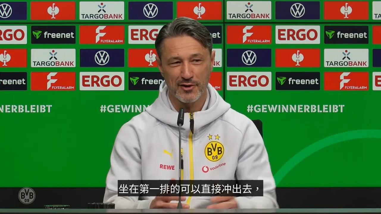 德国杯集结日再迎强敌;法兰克福扳平良机;主帅态度——赛场秩序良好;赛程密集仍需轮换 -奇异果网站