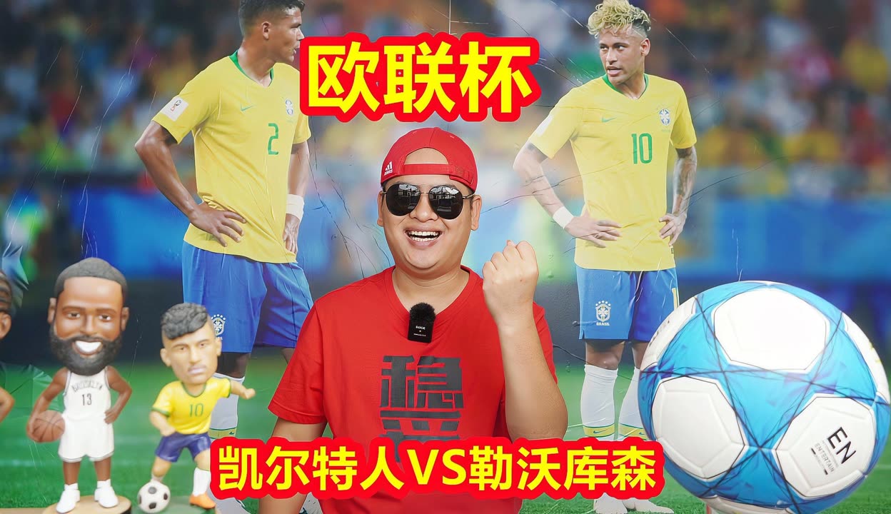 关于勒沃库森赛前调整名单,志在NBA季后赛名次提升,信心回归,资深球员宣示担当的信息-奇异果网址