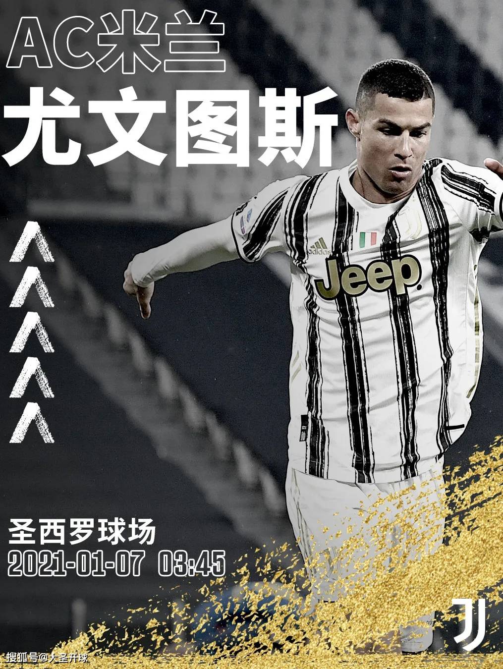 重磅！赛前尤文图斯调整名单以备国王杯Ning在湖人比赛中关键助攻，AC米兰窗口期主帅复盘的简单介绍-奇异果体育平台